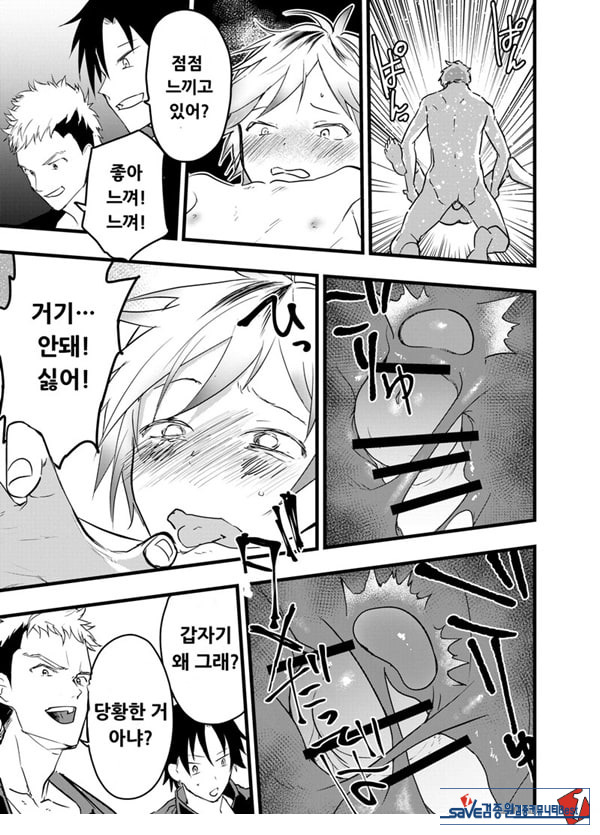 가출 소년 아날 조교 육변기