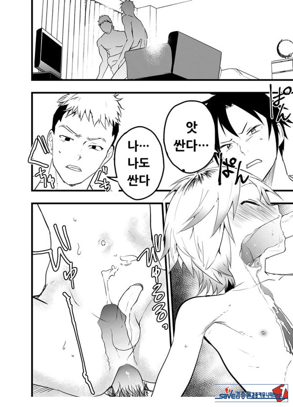 가출 소년 아날 조교 육변기