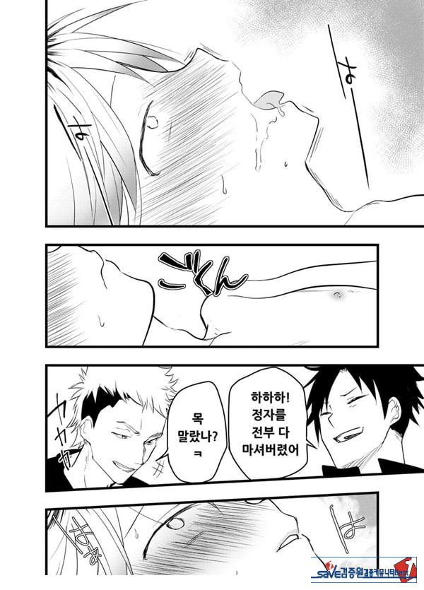 가출 소년 아날 조교 육변기