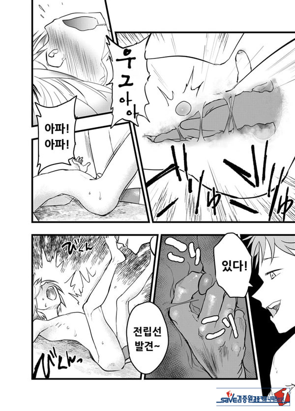 가출 소년 아날 조교 육변기