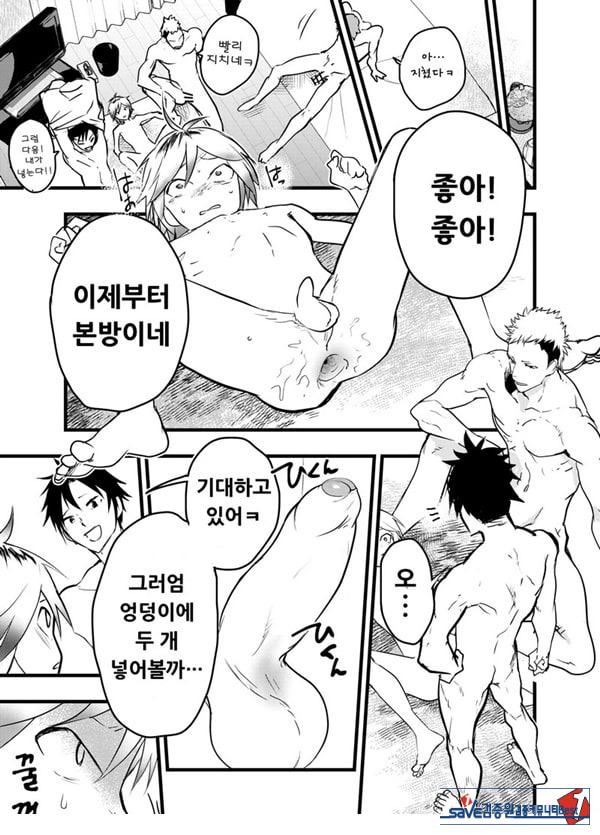 가출 소년 아날 조교 육변기