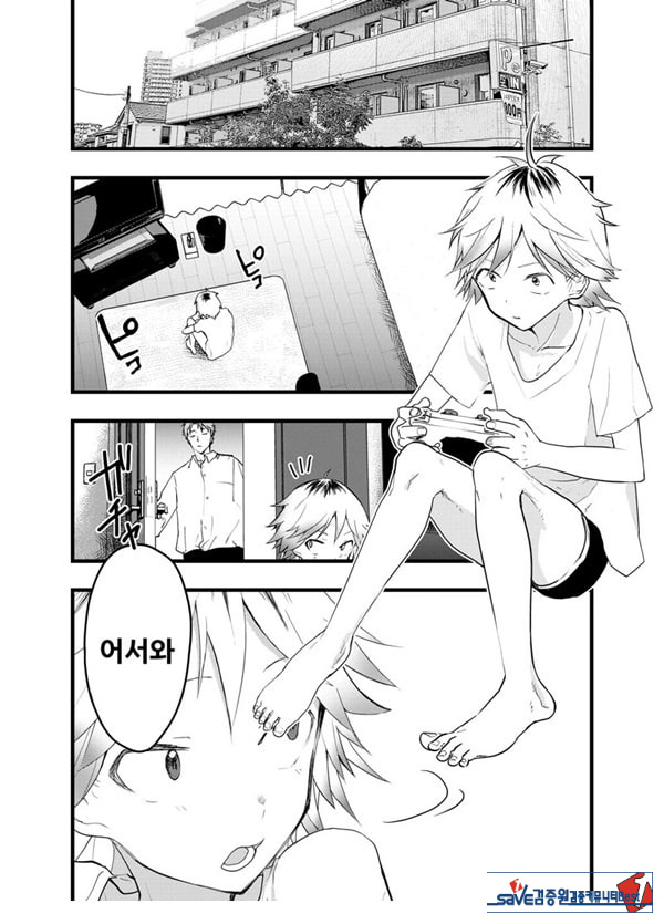 가출 소년 아날 조교 육변기