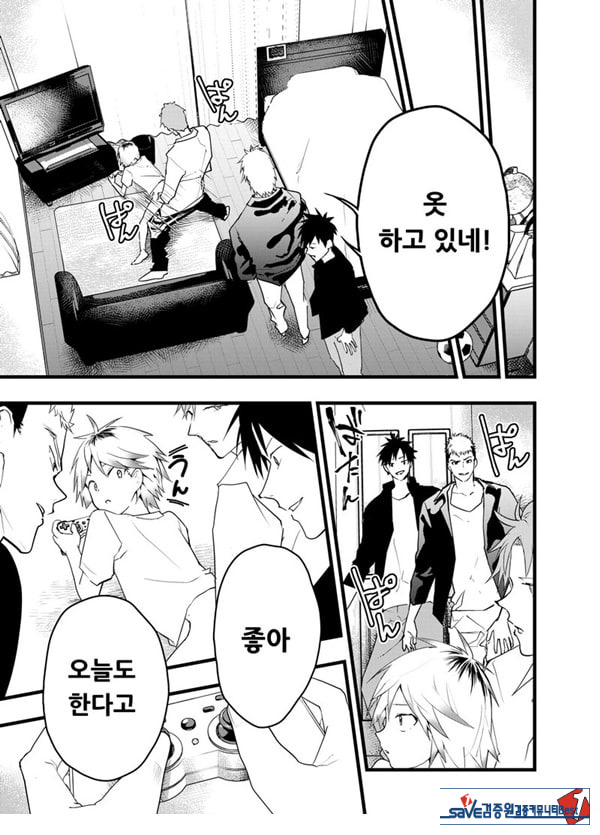 가출 소년 아날 조교 육변기