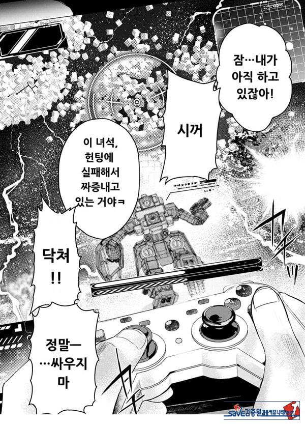 가출 소년 아날 조교 육변기
