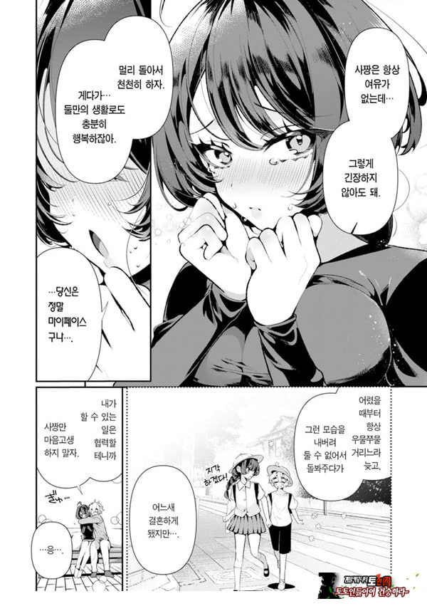 쿨한 아내안 사짱