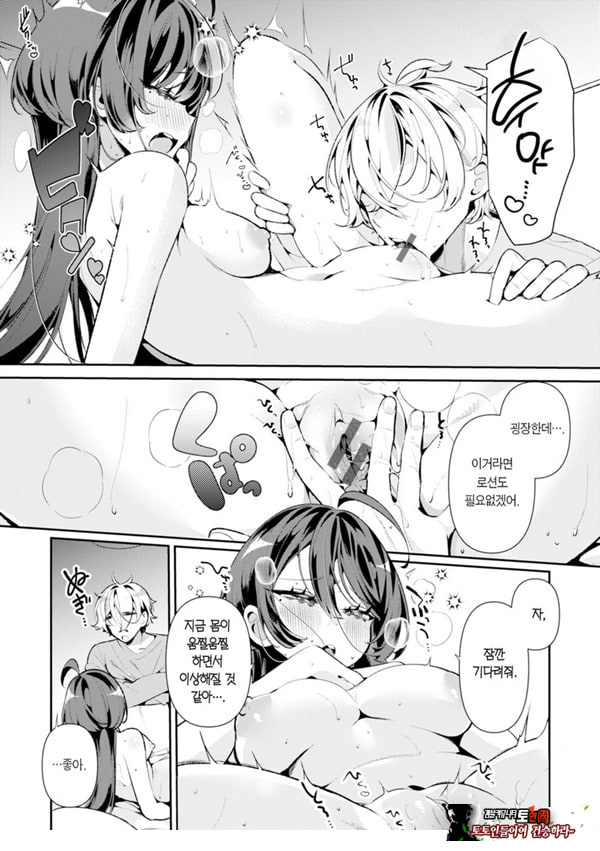 쿨한 아내안 사짱