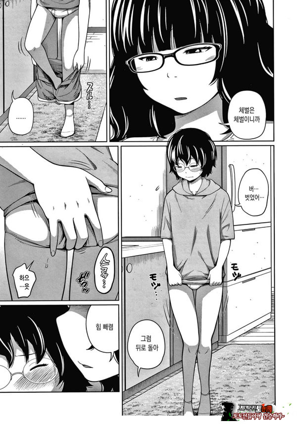 추한 누나