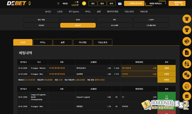 디벳 먹튀사이트 신고합니다 디벳 먹튀사이트 신고합니다