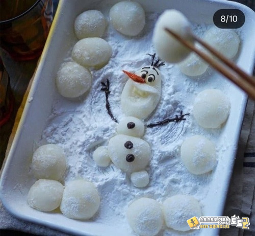 밥으로 예술하는 엄마 밥으로 예술하는 엄마