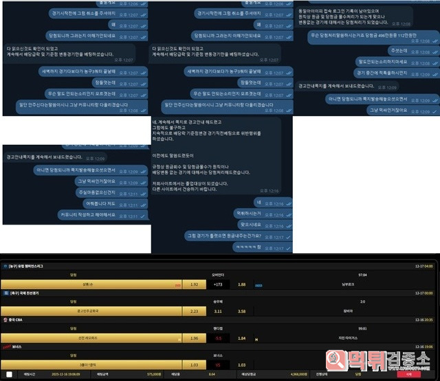 클럽9 먹튀입니다 조심하세요 클럽9 먹튀입니다 조심하세요
