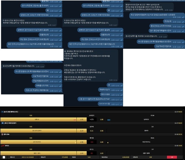 클럽9 먹튀사이트 확정