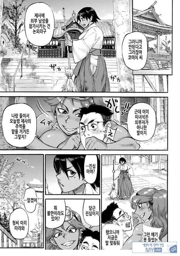 인어의 섬~가을~