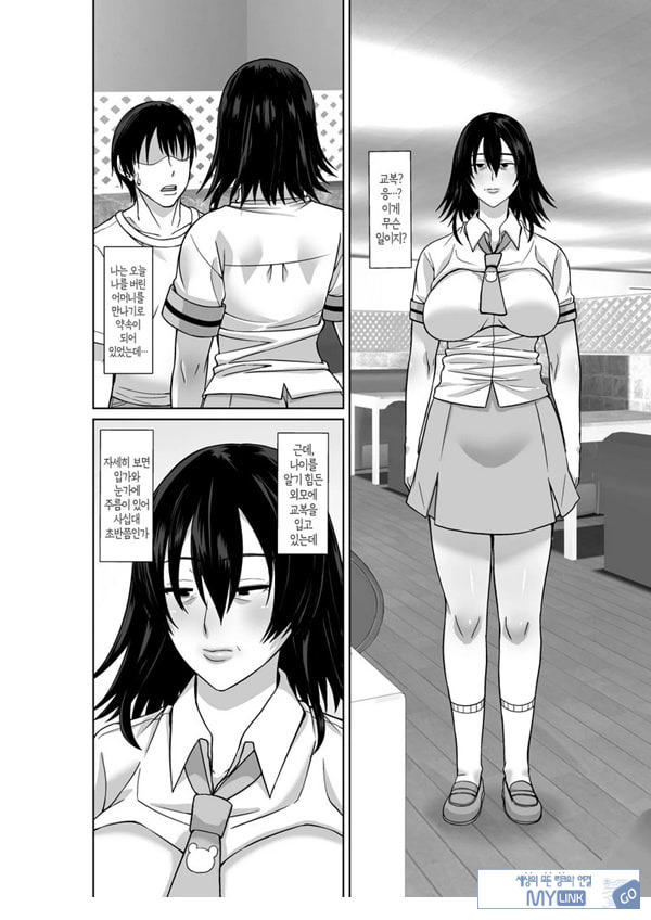 20년 만에 재회한 어머니