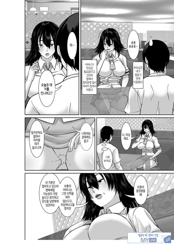 20년 만에 재회한 어머니