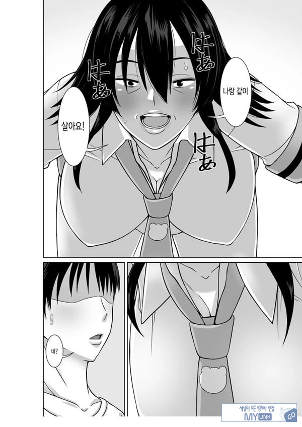 20년 만에 재회한 어머니