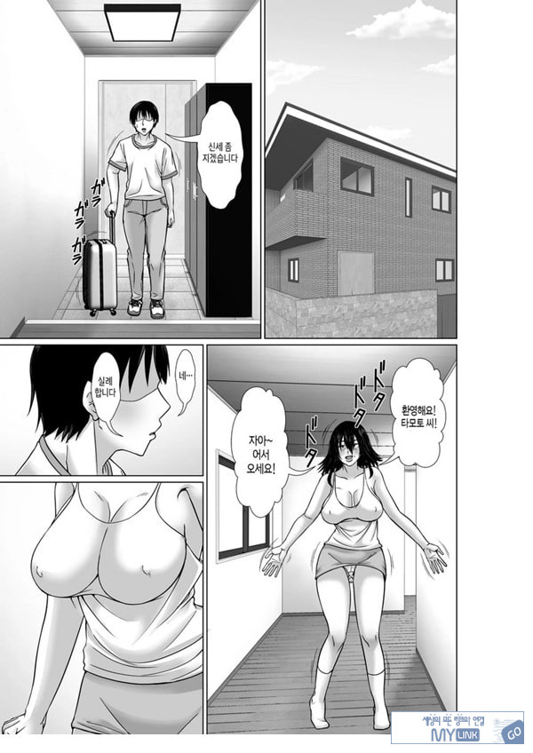 20년 만에 재회한 어머니