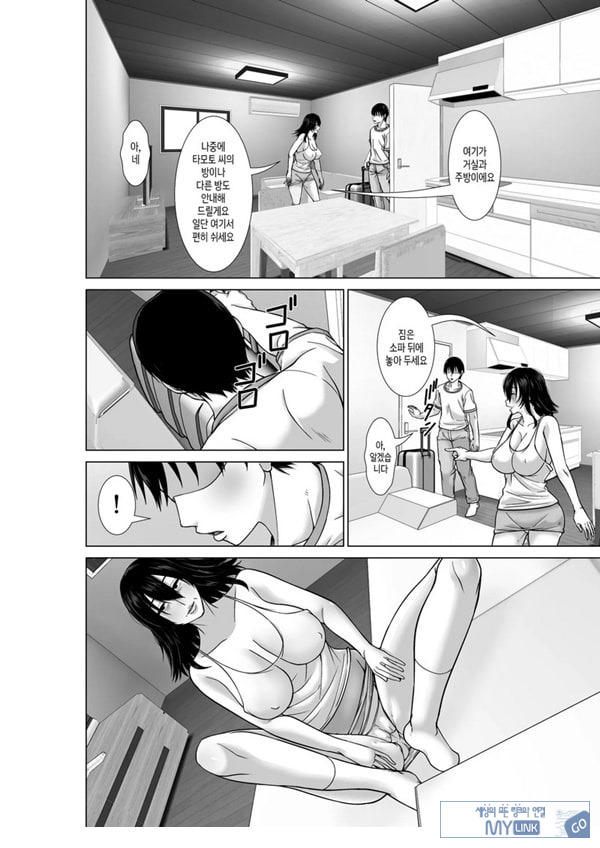 20년 만에 재회한 어머니