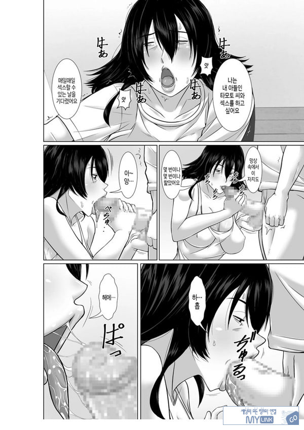 20년 만에 재회한 어머니