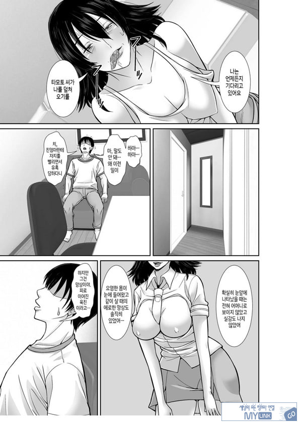 20년 만에 재회한 어머니