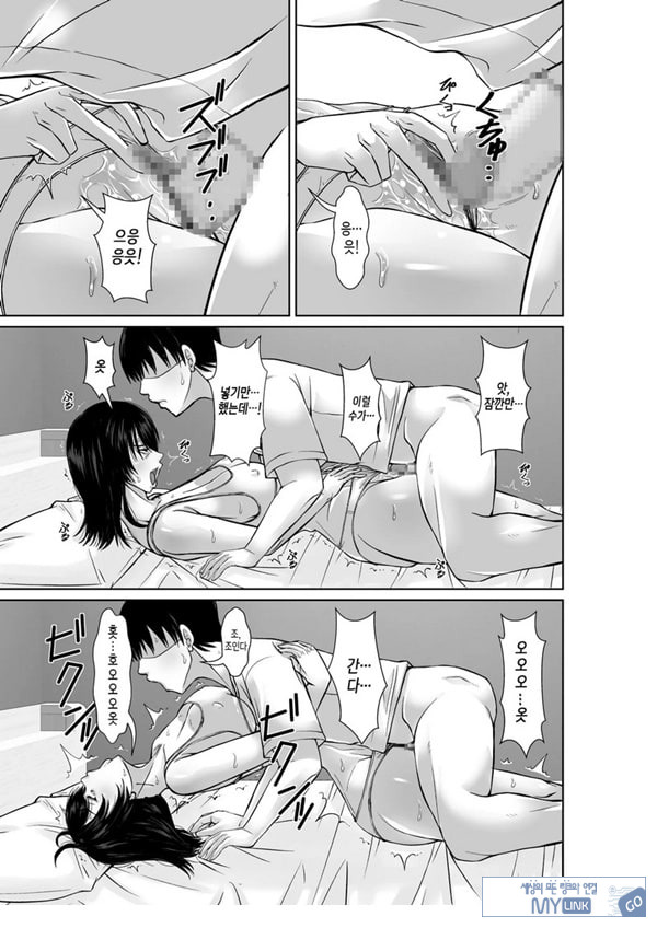 20년 만에 재회한 어머니