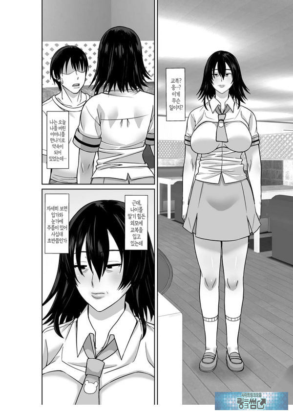 20년 만에 재회한 어머니