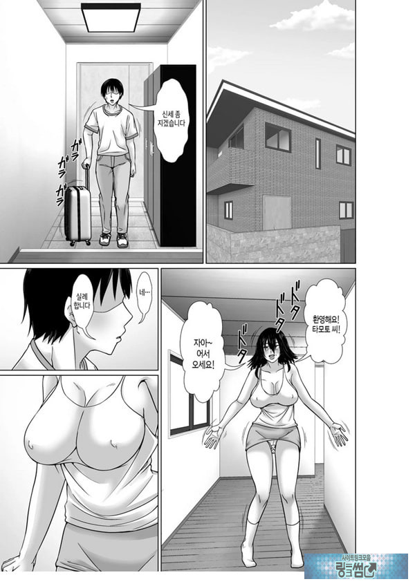 20년 만에 재회한 어머니