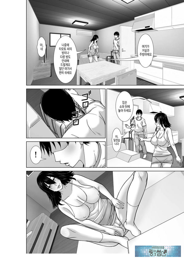 20년 만에 재회한 어머니