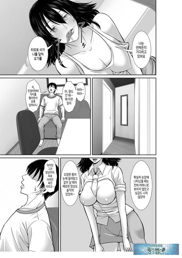 20년 만에 재회한 어머니