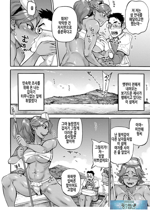 인어의 섬~가을~