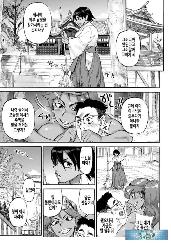 인어의 섬~가을~