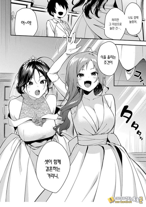 누나들이랑 ㅅㅅ하자 최종화 누나들이랑 ㅅㅅ하자 최종화