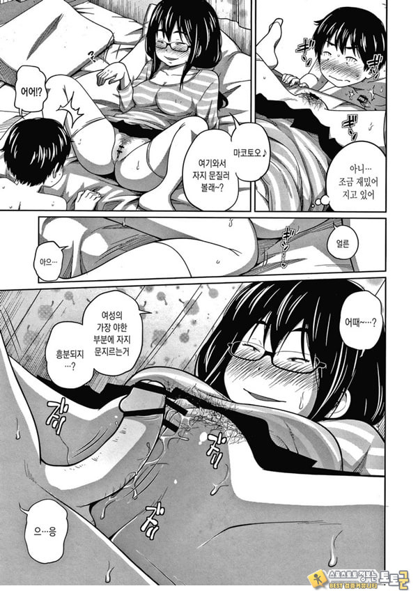 뉴~게임! 뉴~게임!