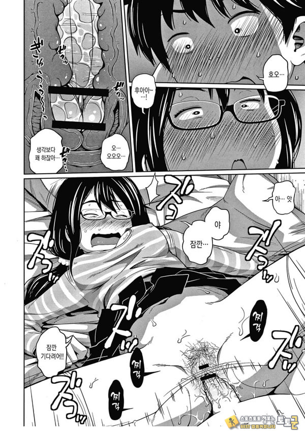 뉴~게임! 뉴~게임!