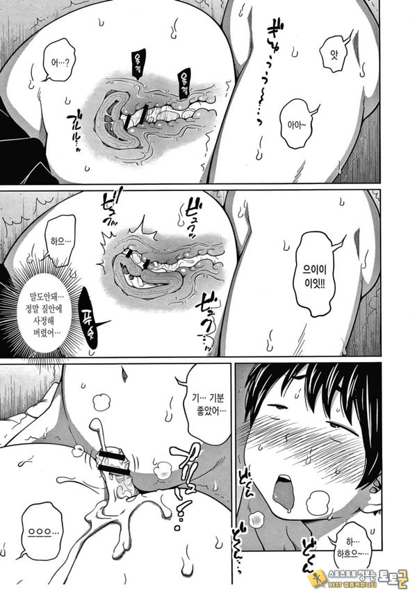 뉴~게임! 뉴~게임!