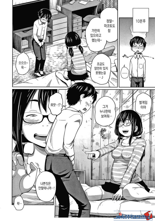 뉴~게임!