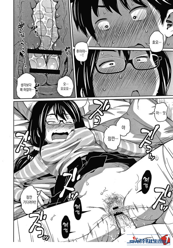 뉴~게임!