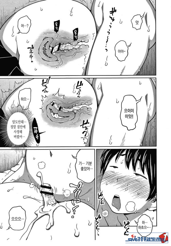 뉴~게임!