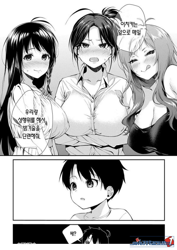 누나들이랑 ㅅㅅ하자 제1화