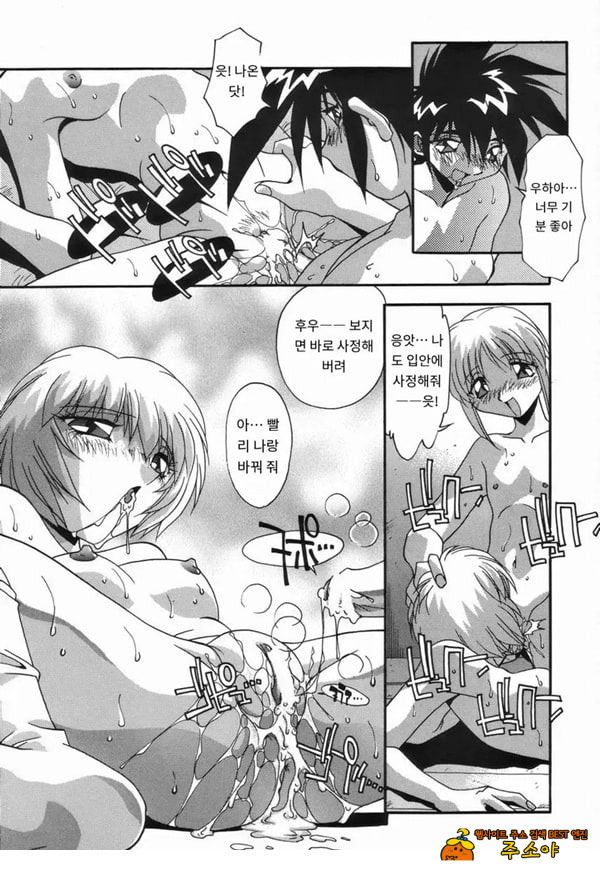 나만의 너