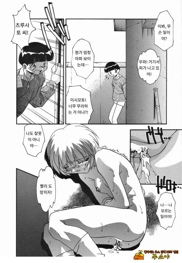 나만의 너