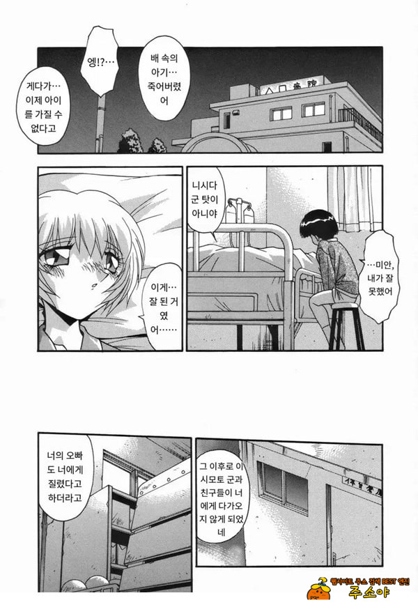 나만의 너
