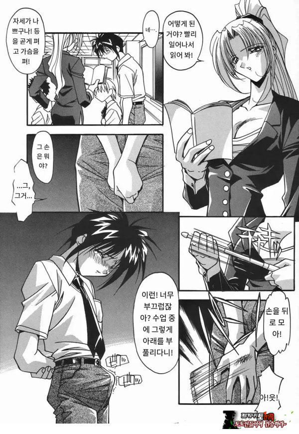 여교사의 육변기