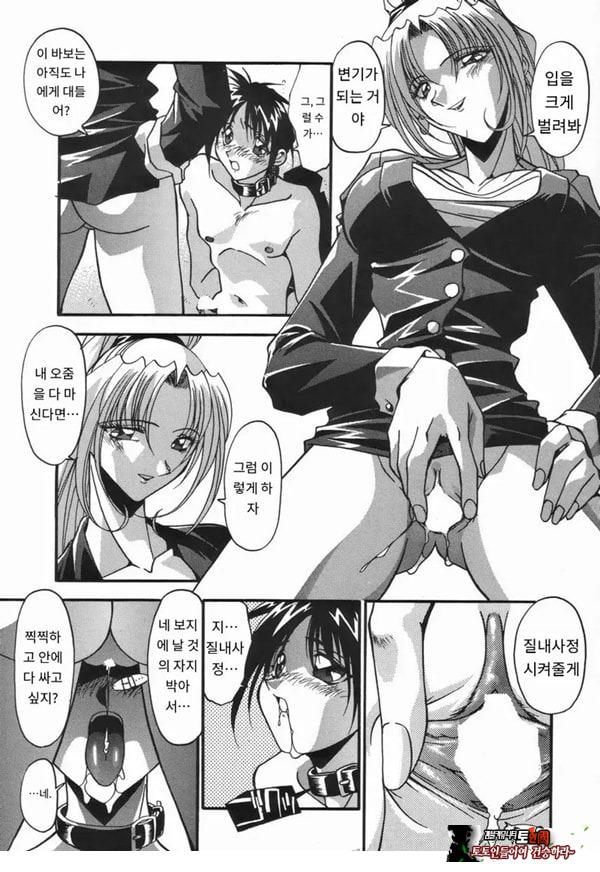 여교사의 육변기