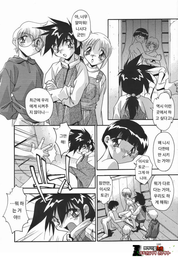 나만의 너