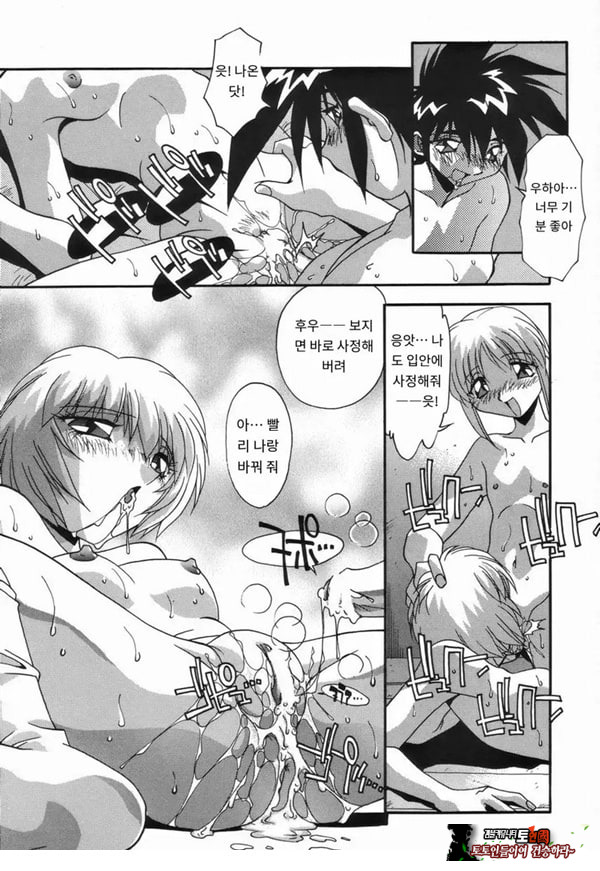 나만의 너