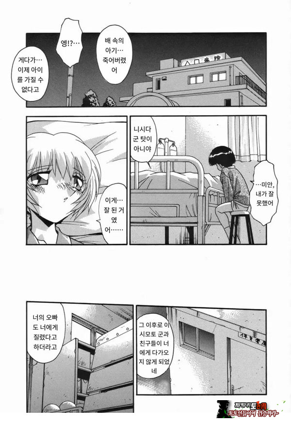 나만의 너