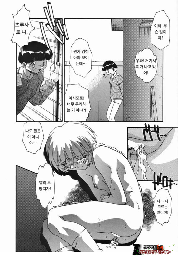 나만의 너