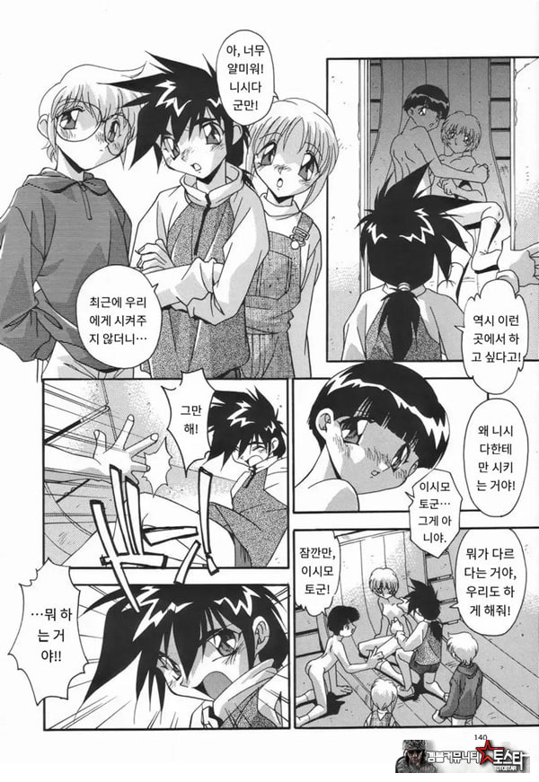 나만의 너