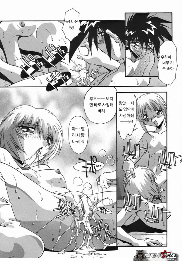 나만의 너
