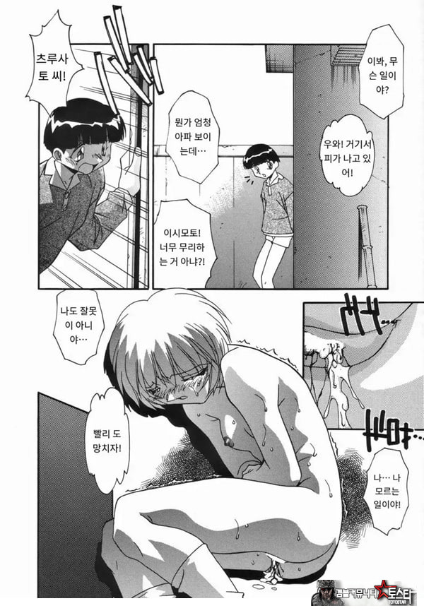 나만의 너